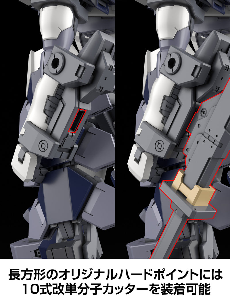 KADOKAWA PLASTIC MODEL Full Metal Panic! Family Azure Raven 1/48 Model Kit JAPAN