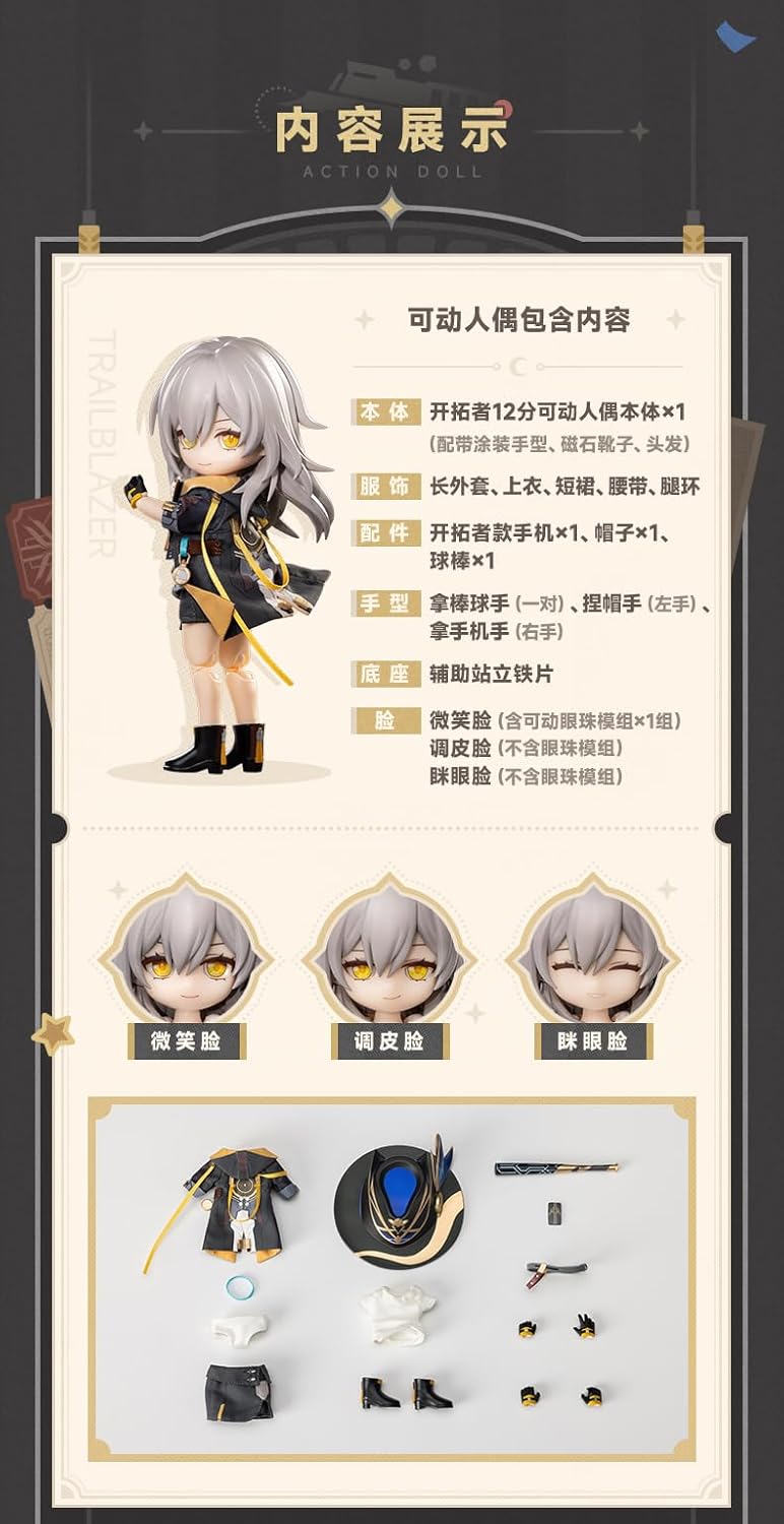 GENESIS PICCODO ACTION DOLL x Honkai Star Rail Trailblazer Female Chibi Doll