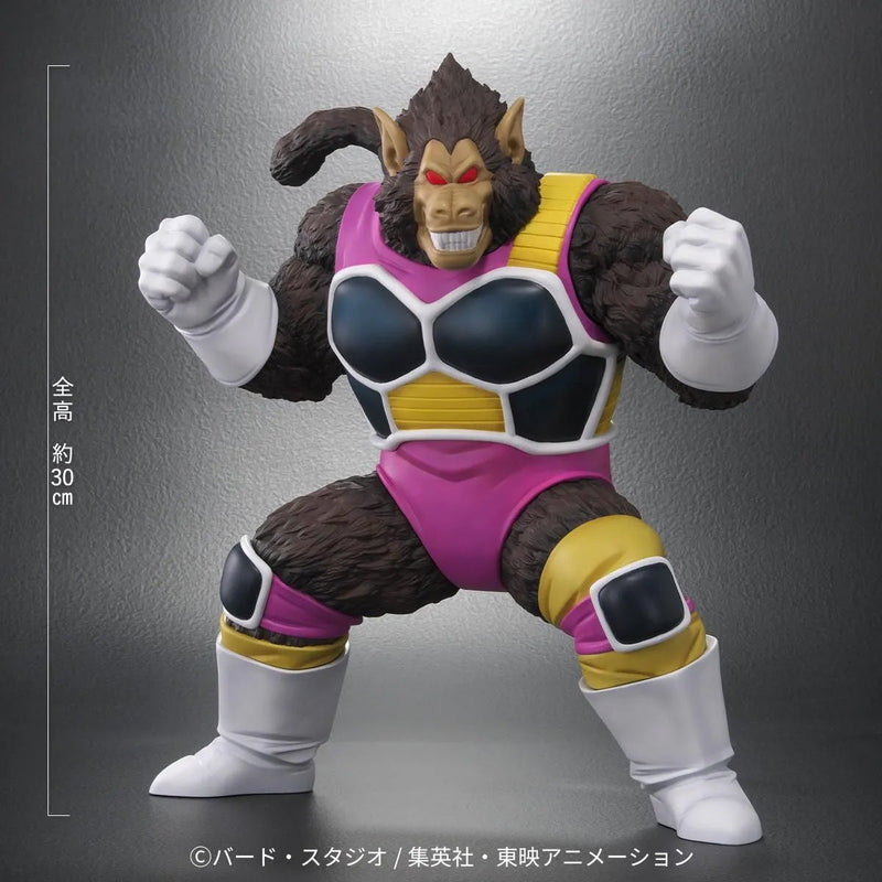 PLEX Dragon Ball Arise Great Ape Fasha Figure JAPAN OFFICIAL