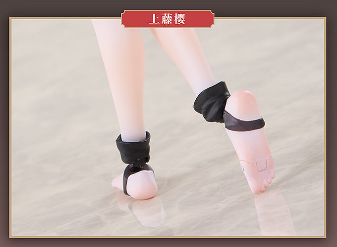 Sushing Combat Priestess Sakura Uefuji 1/12 Action Figure JAPAN OFFICIAL