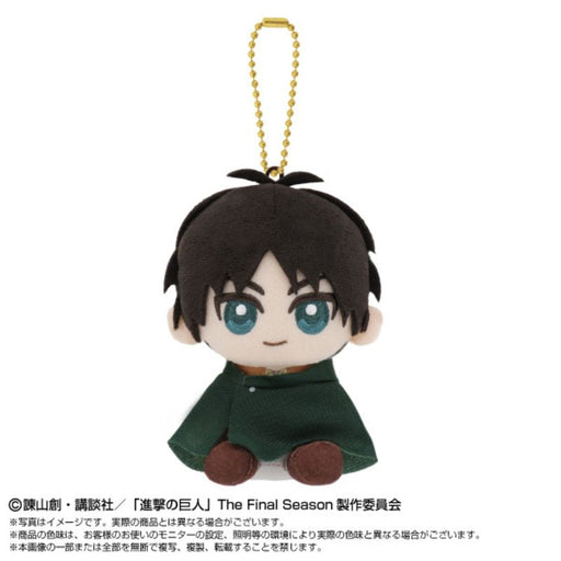 BANDAI Chibi Plush Sitting Mascot Attack on Titan Eren Yeager JAPAN OFFICIAL