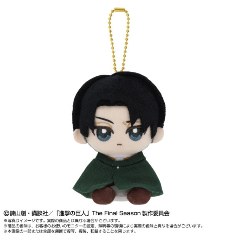 BANDAI Chibi Plush Sitting Mascot Attack on Titan Levi Ackerman