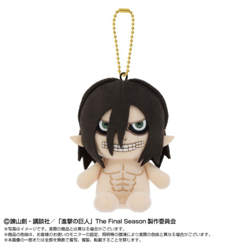 BANDAI Chibi Plush Sitting Mascot Attack on Titan Eren Titan JAPAN