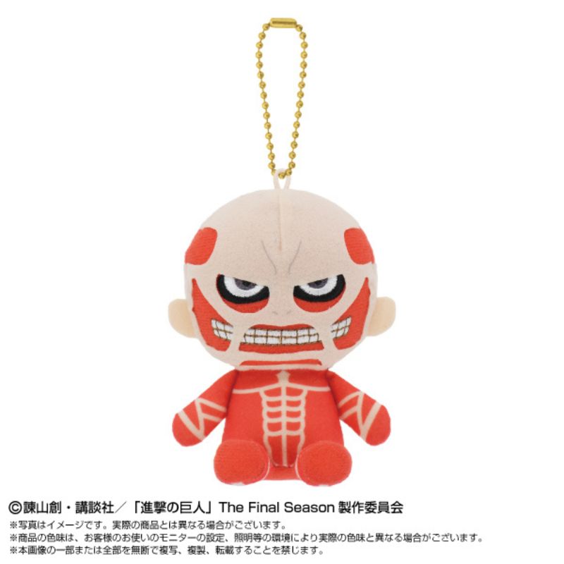 BANDAI Chibi Plush Sitting Mascot Attack on Titan Colossal Titan JAPAN OFFICIAL