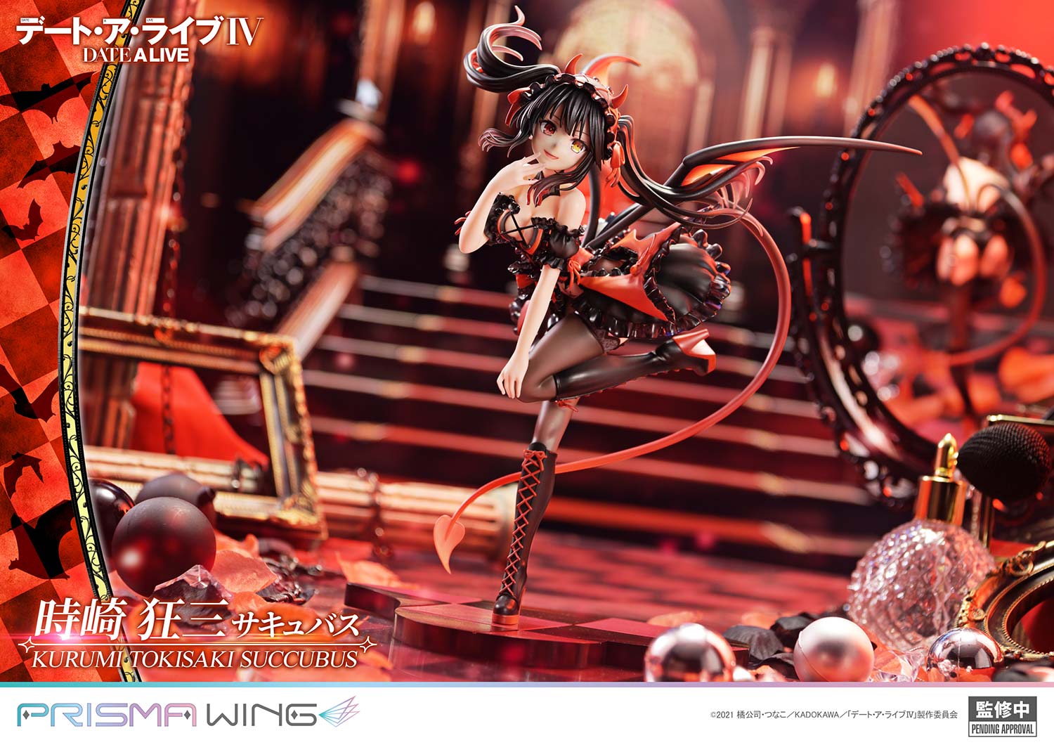 Prime 1 Studio PRISMA WING Date A Live Kurumi Tokisaki Succubus 1