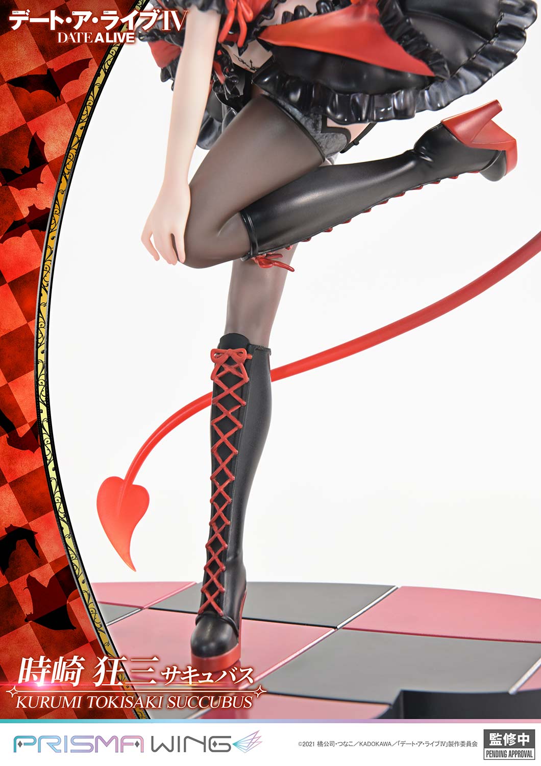 Prime 1 Studio PRISMA WING Date A Live Kurumi Tokisaki Succubus 1