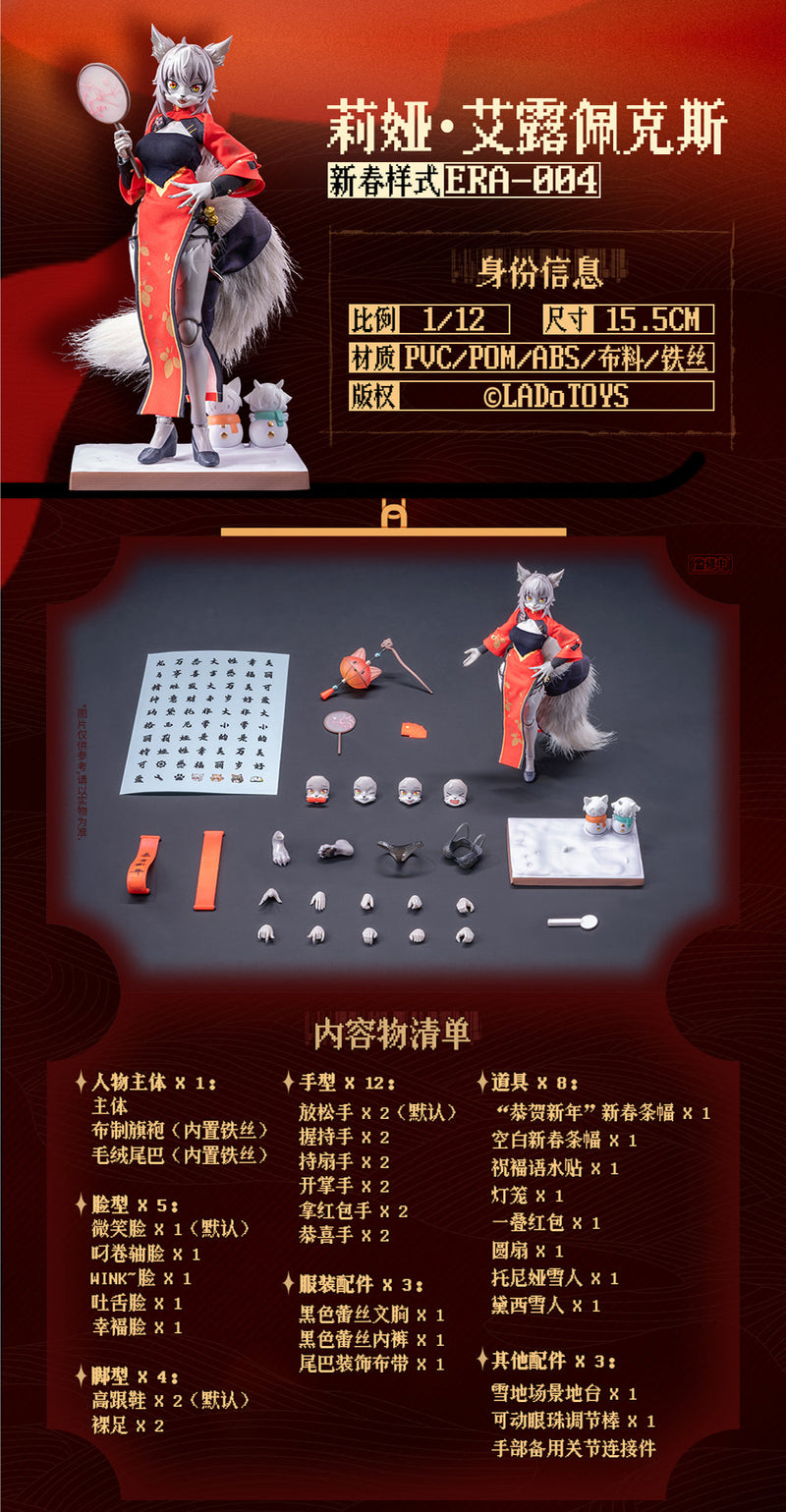 LADo TOYS ERA-004 Liya New Year Ver. 1/12 Action Figure JAPAN OFFICIAL