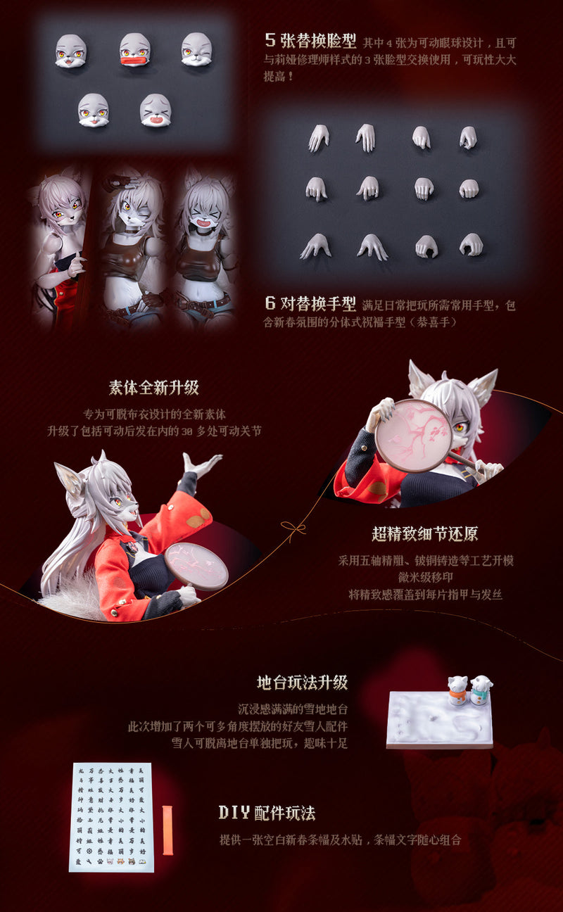 LADo TOYS ERA-004 Liya New Year Ver. 1/12 Action Figure JAPAN OFFICIAL