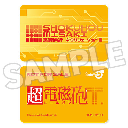 Solarain Toaru Kagaku no Railgun T Misaki Shokuhou Negligee Ver. 1/6 Figure