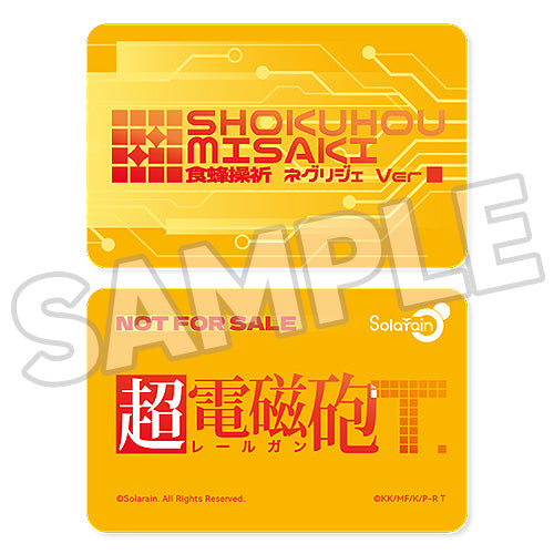 Toaru Kagaku no Railgun T Misaki Shokuhou Negligee Ver. 1/6 Figure & Plush Set