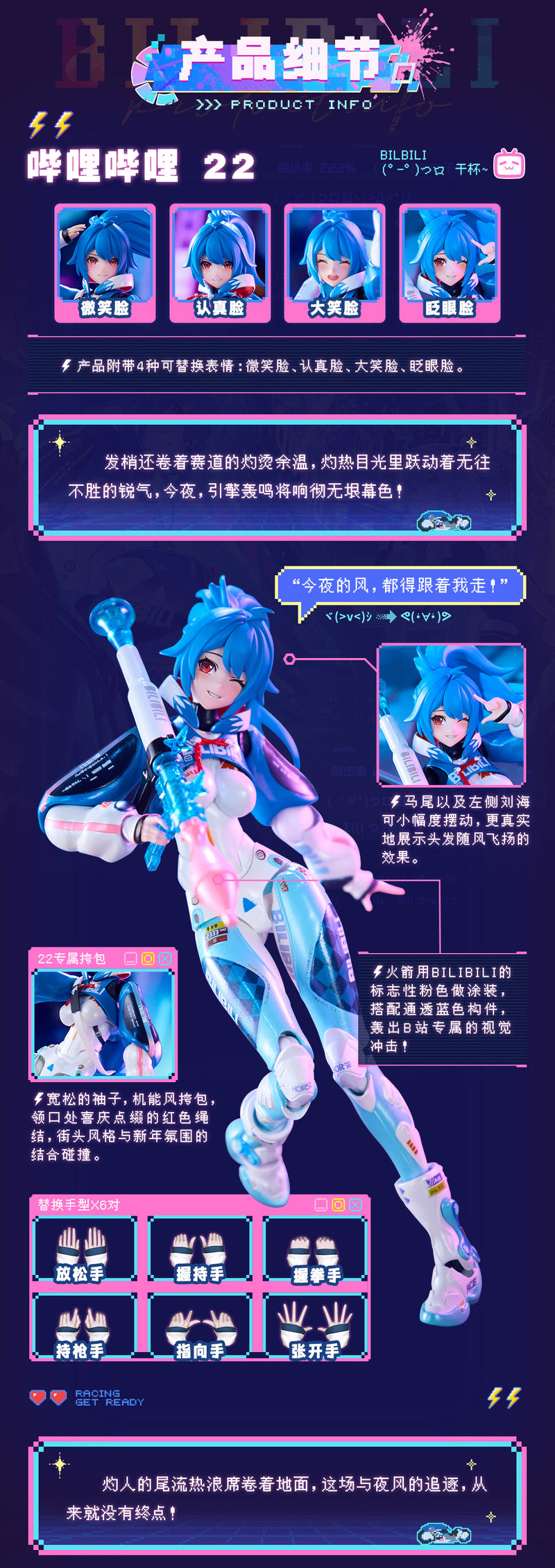 Bilibili BAINIANJI 22 Speed Slipstream Motor Bike set 1/12 Action Figure JAPAN