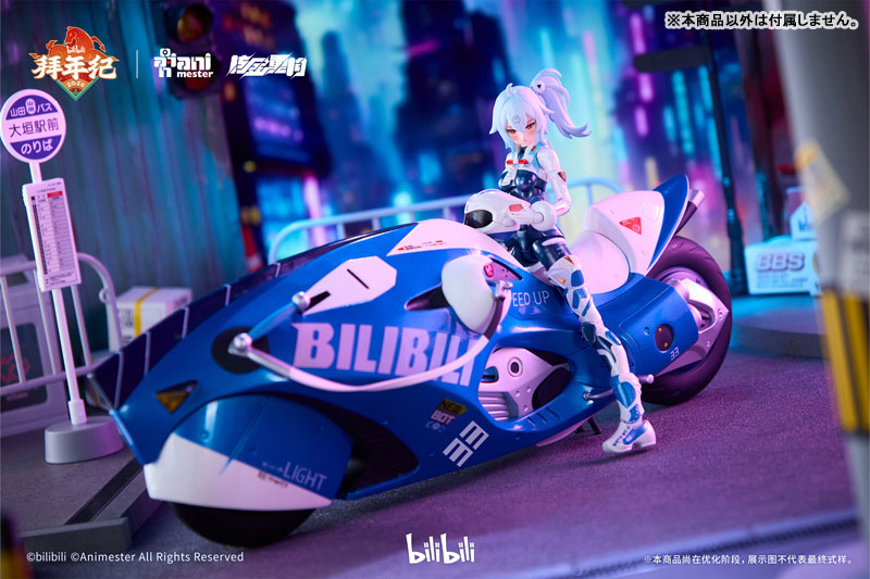 Bilibili BAINIANJI 2233 Speed Slipstream W Motor Bike set 1/12 Action Figure