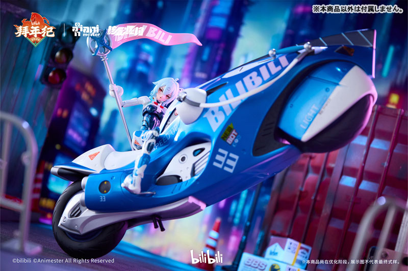 Bilibili BAINIANJI 2233 Speed Slipstream W Motor Bike set 1/12 Action Figure