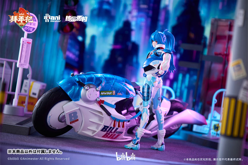Bilibili BAINIANJI 2233 Speed Slipstream W Motor Bike set 1/12 Action Figure