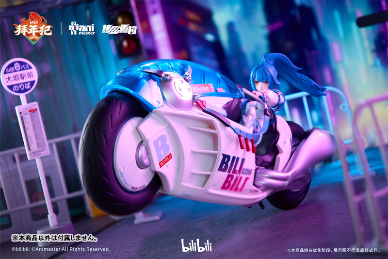 Bilibili BAINIANJI 2233 Speed Slipstream W Motor Bike set 1/12 Action Figure