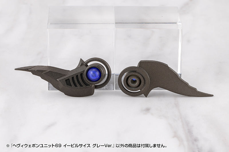 Modeling Support Goods Heavy Weapon Unit69 Evil Scythe Gray Ver. Model Kit JAPAN