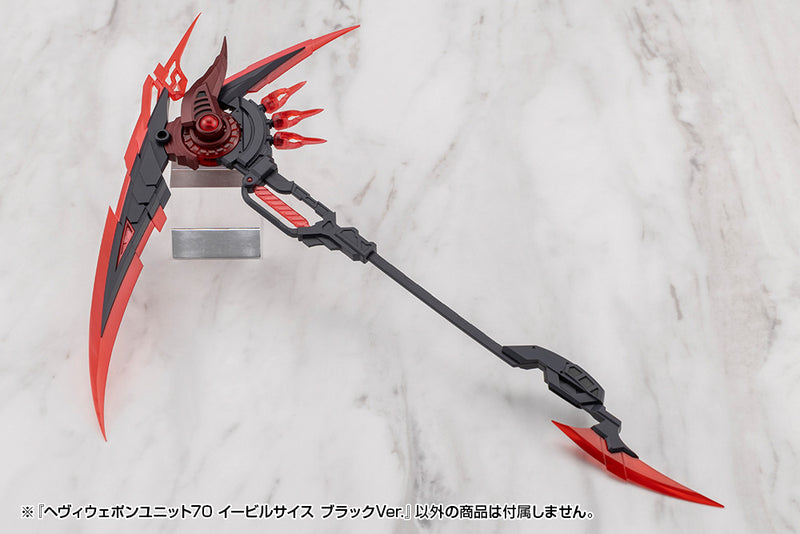 Modeling Support Goods Heavy Weapon Unit70 EVIL Scythe Black Ver. Model Kit