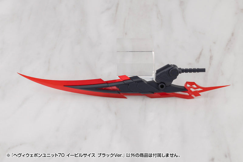 Modeling Support Goods Heavy Weapon Unit70 EVIL Scythe Black Ver. Model Kit