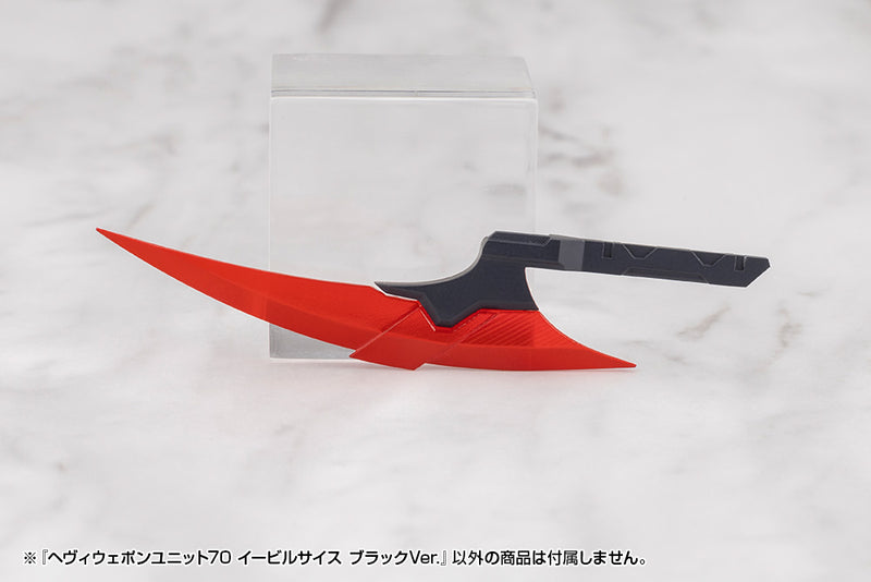 Modeling Support Goods Heavy Weapon Unit70 EVIL Scythe Black Ver. Model Kit
