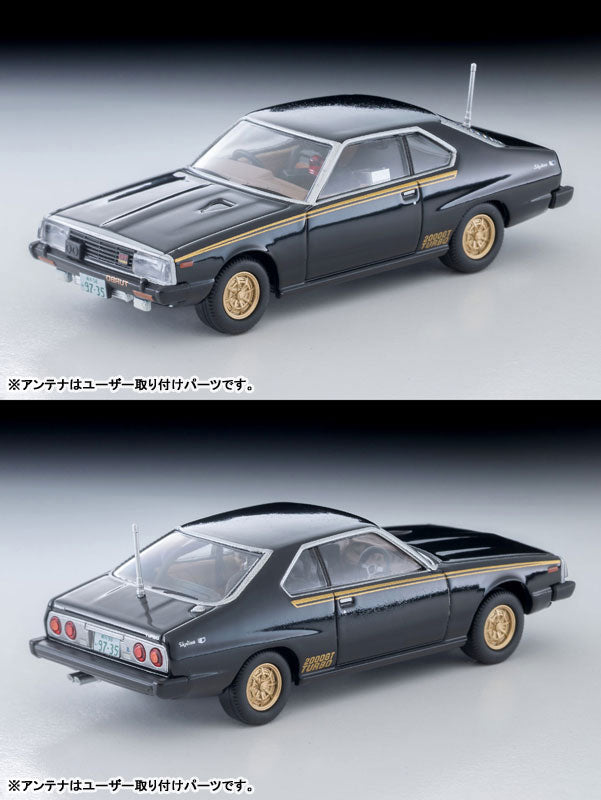 Tomica Limited Vintage LV-N Movie Stars 03 Machine X with Keisuke Daimon Figure