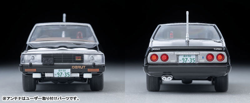 Tomica Limited Vintage LV-N Movie Stars 03 Machine X with Keisuke Daimon Figure