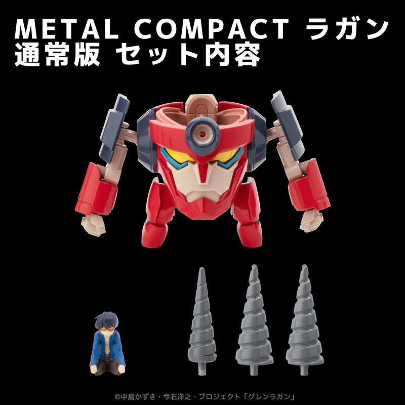 Sentinel METAL COMPACT Gurren Lagann Lagann Action Figure JAPAN OFFICIAL