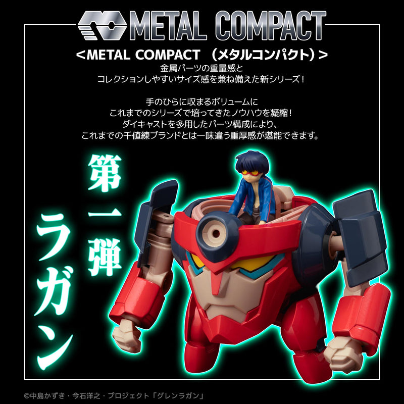 Sentinel METAL COMPACT Gurren Lagann Lagann Action Figure JAPAN OFFICIAL