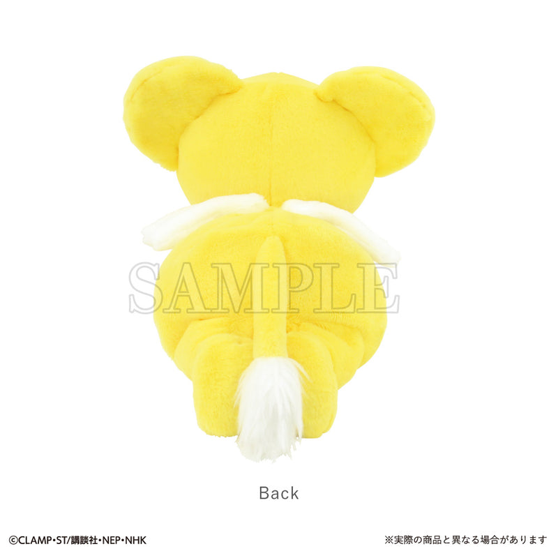 T's Factory Cardcaptor Sakura Lap Plush Kero Chan JAPAN OFFICIAL