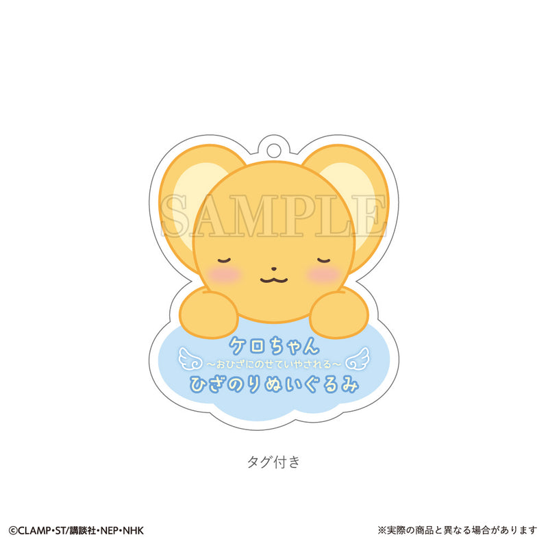 T's Factory Cardcaptor Sakura Lap Plush Kero Chan JAPAN OFFICIAL