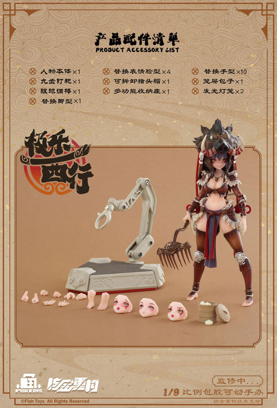 FISH TOYS Extreme Bliss Westward Journey Tianpeng 1/9 Action Figure JAPAN