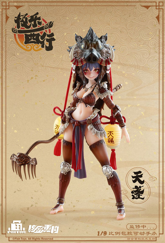 FISH TOYS Extreme Bliss Westward Journey Tianpeng 1/9 Action Figure JAPAN