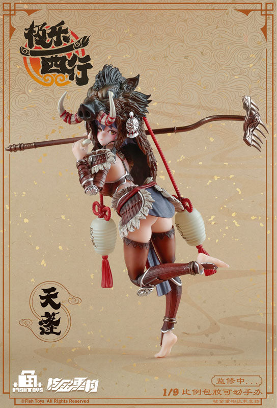 FISH TOYS Extreme Bliss Westward Journey Tianpeng 1/9 Action Figure JAPAN