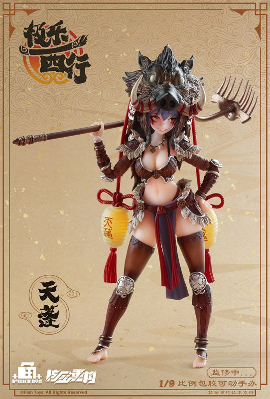FISH TOYS Extreme Bliss Westward Journey Tianpeng 1/9 Action Figure JAPAN