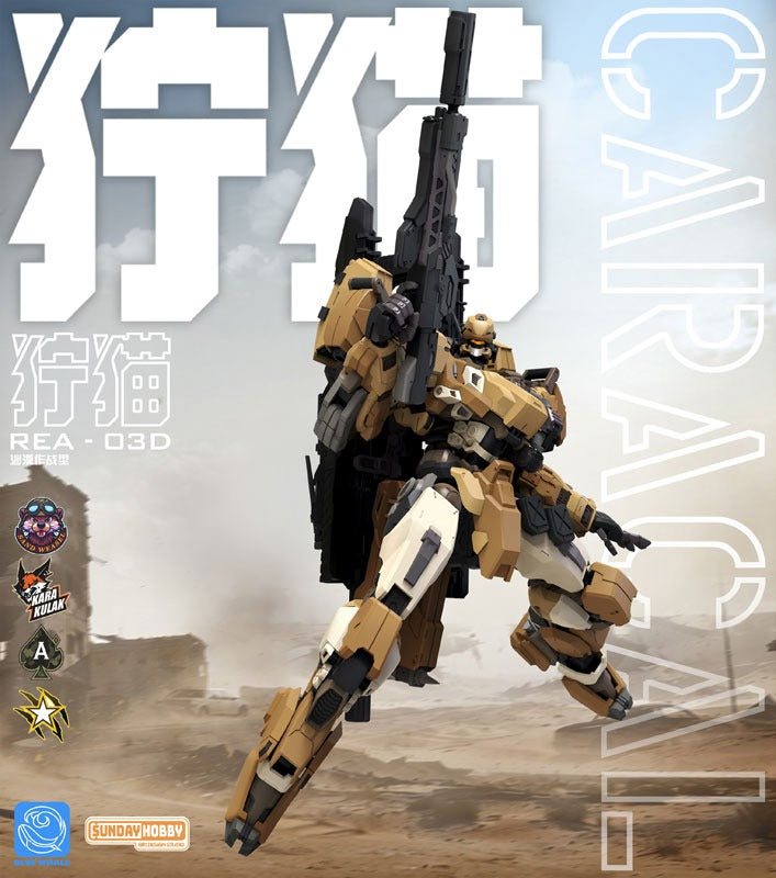 MJZ STUDIO Blue Whale REA-03D Caracal Model Kit JAPAN OFFICIAL