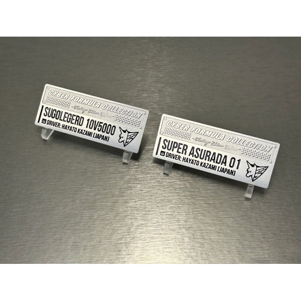 C.F.C. Heritage Edition DX Sugolegerd 10V5000 & Super Asurada 01 Circuit Mode