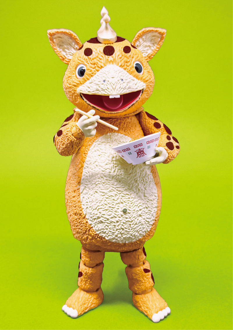 Future Factory FFAF Kaiju Booska Booska Action Figure JAPAN OFFICIAL