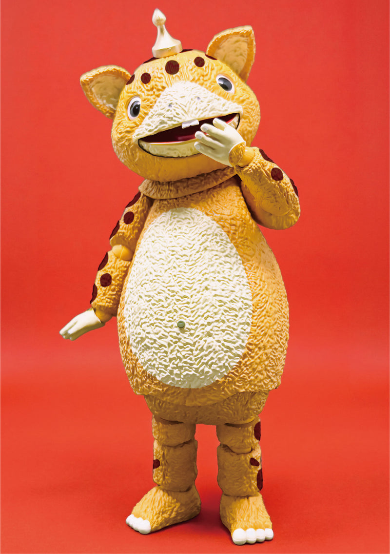 Future Factory FFAF Kaiju Booska Booska Action Figure JAPAN OFFICIAL
