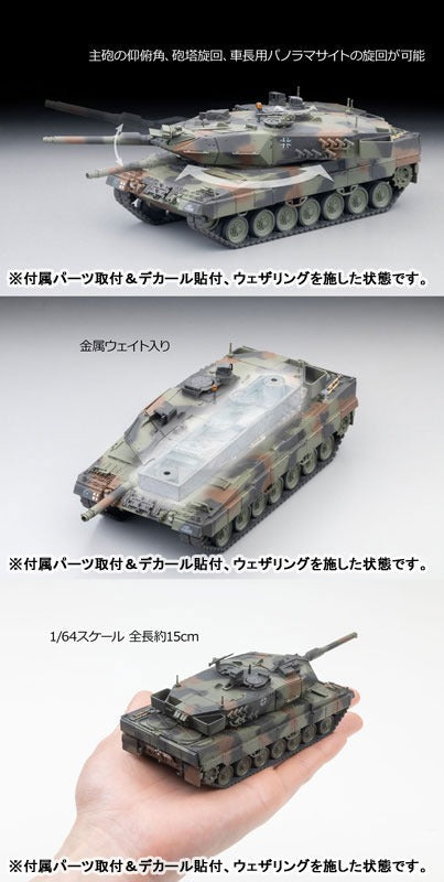 Tomytec ARSENIA64 AS005 Leopard 2A5 1/64 Model Kit JAPAN OFFICIAL
