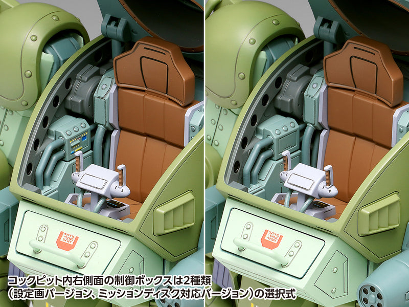 Armored Trooper Votoms The Last Red Shoulder Scope Dog Turbo Custom DX Model Kit