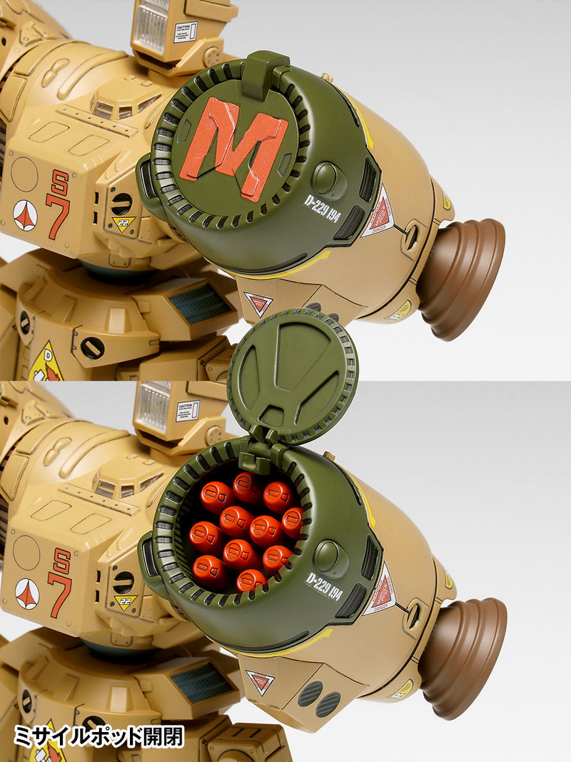 WAVE The Super Dimension Fortress Macross SDR-04-MkXII Phalanx 1/100 Model Kit