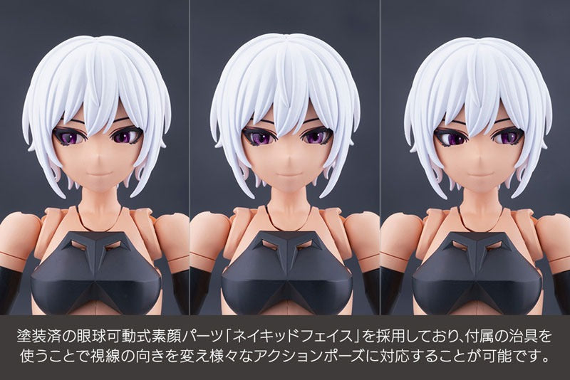 Kotobukiya Megalomaria Unlimited Universe Emulator 2 Model Kit JAPAN OFFICIAL