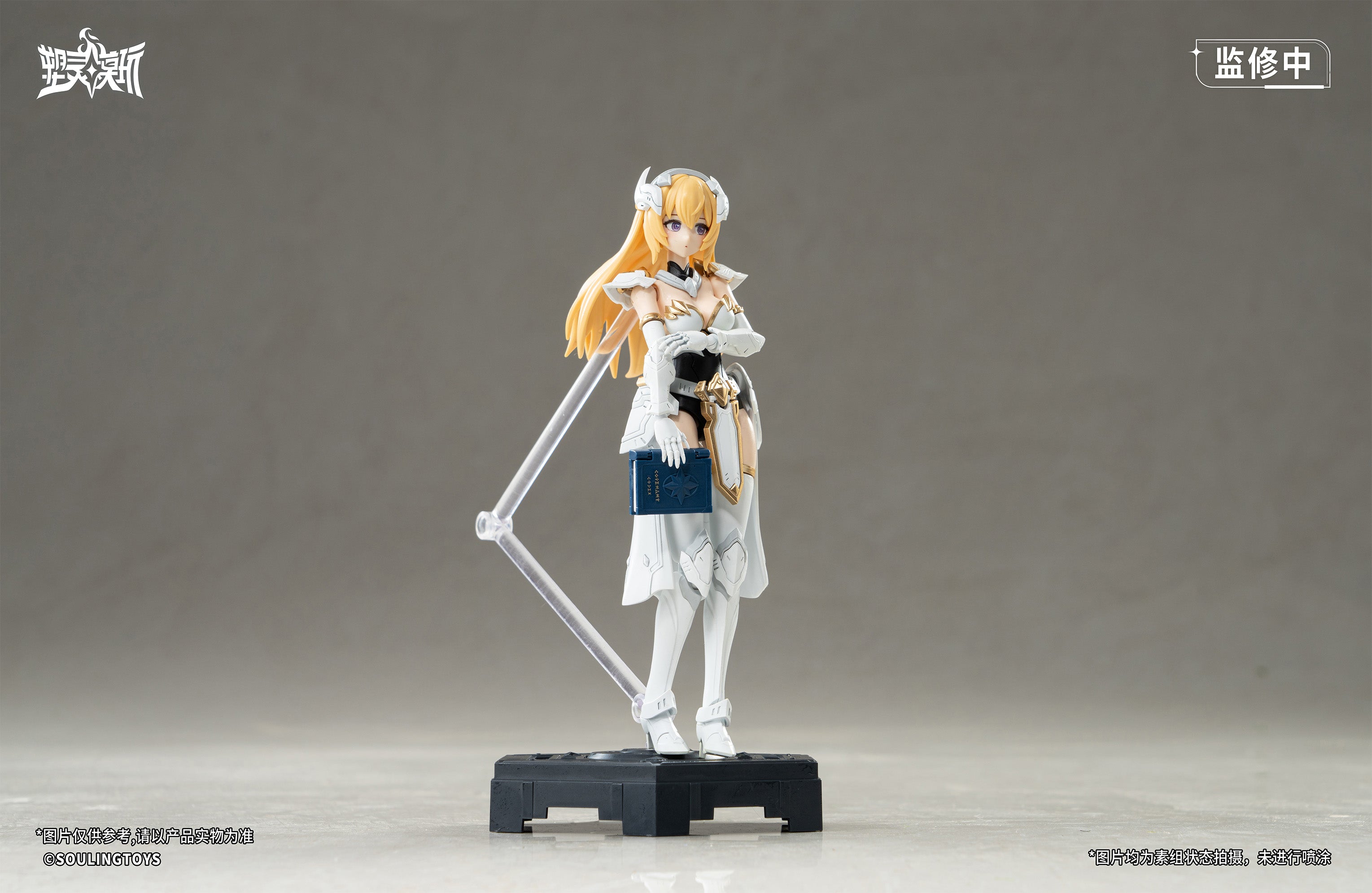 Soulingtoys Daytime Meteor Model Kit JAPAN OFFICIAL — ToysOneJapan