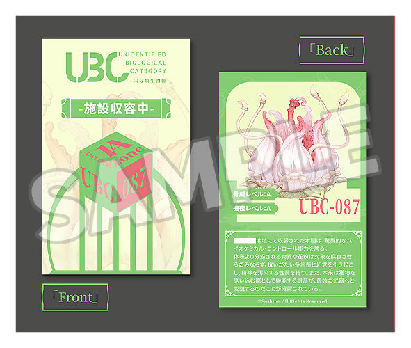 Sushing Articulated Base Series UBC-087 1/12 Figure JAPAN OFFICIAL