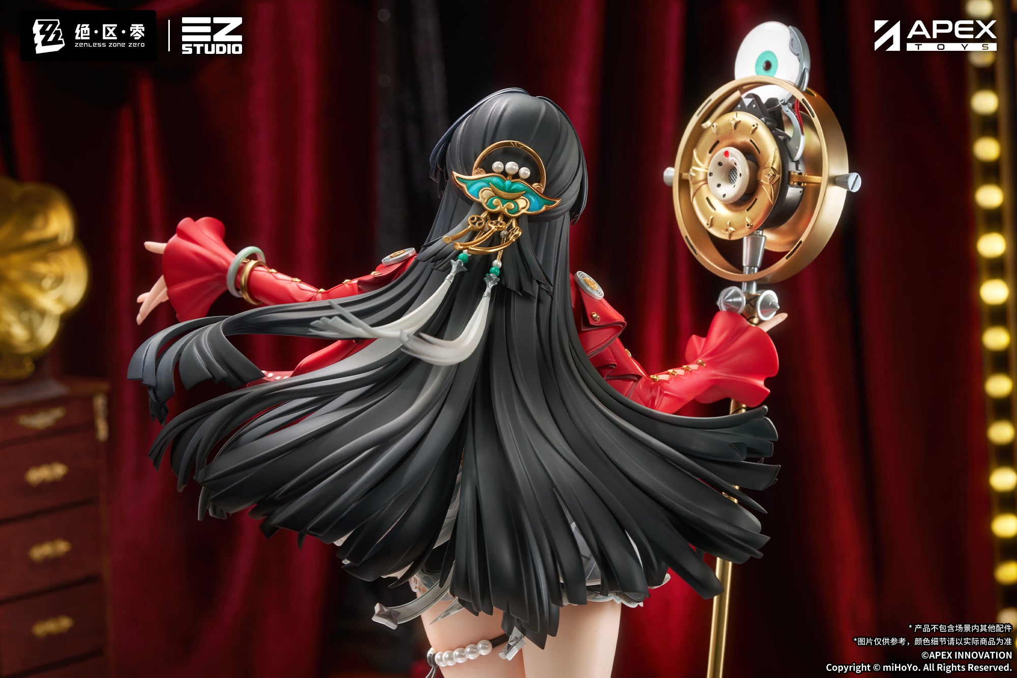 APEX Zenless Zone Zero Astra Yao 1/7 Figure JAPAN OFFICIAL