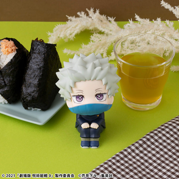 MegaHouse LookUp Movie Jujutsu Kaisen 0 Toge Inumaki Figure JAPAN OFFICIAL