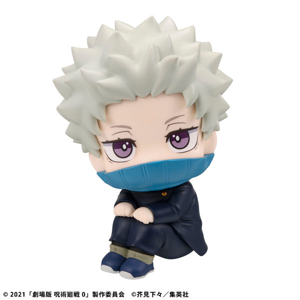MegaHouse LookUp Movie Jujutsu Kaisen 0 Toge Inumaki Figure JAPAN OFFICIAL