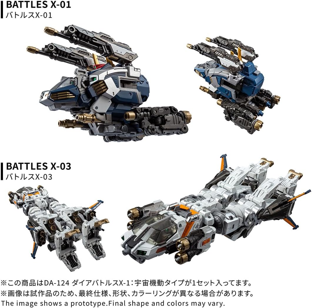 Takara Tomy Diaclone DA-124 Dia Battles X-1 Uchuu Kidou Type