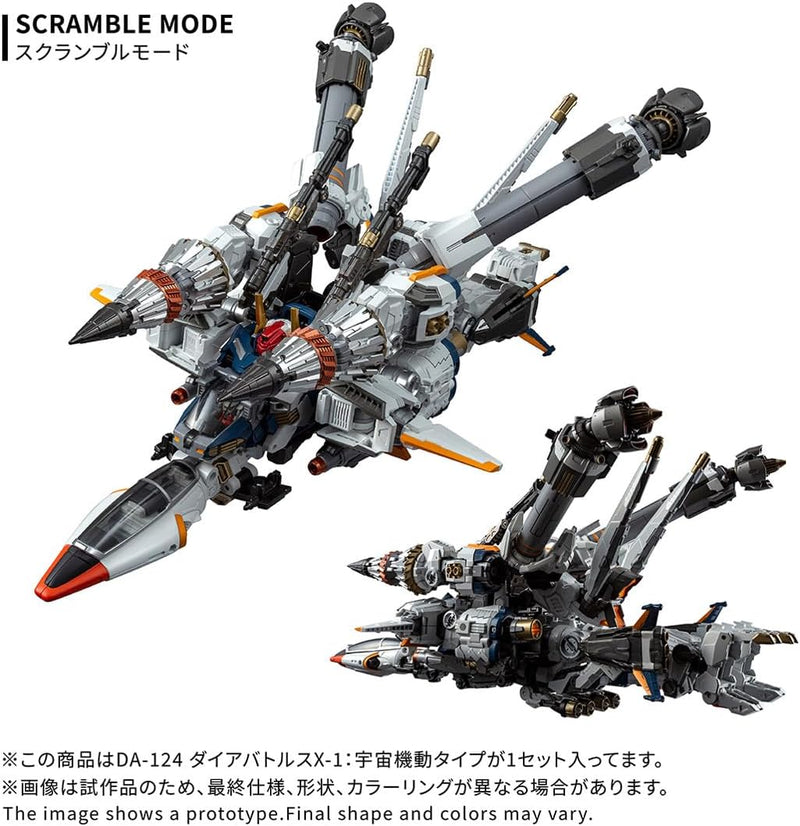 Takara Tomy Diaclone DA-124 Dia Battles X-1 Uchuu Kidou Type Action Figure JAPAN