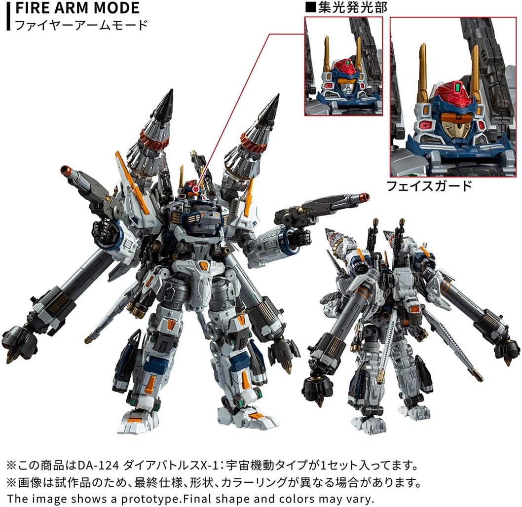 Takara Tomy Diaclone DA-124 Dia Battles X-1 Uchuu Kidou Type