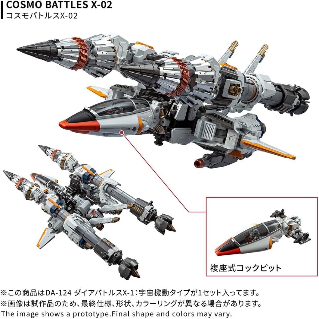 Takara Tomy Diaclone DA-124 Dia Battles X-1 Uchuu Kidou Type